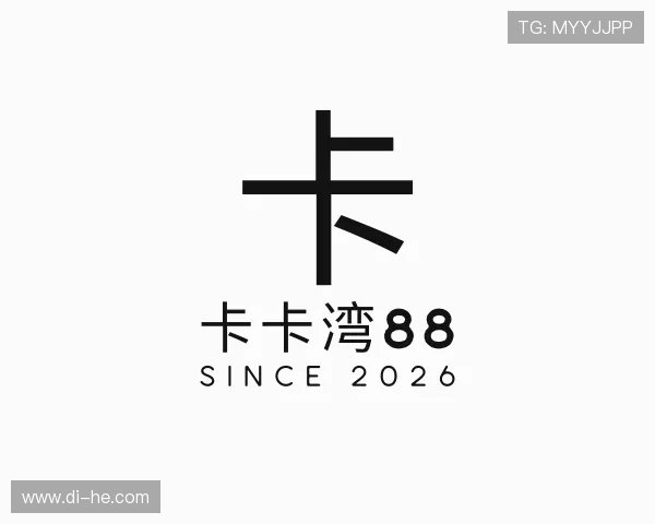 解读卡卡湾88